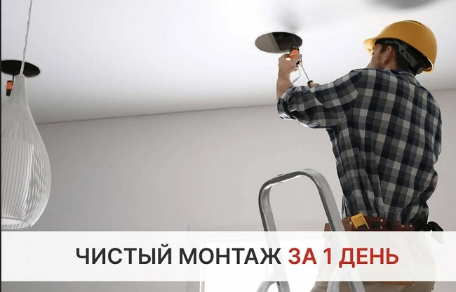 Монтаж осветительных приборов в Спасске-Дальнем в октябре