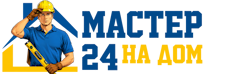 Муж на час - работы по дому в Спасске-Дальнем под ключ от 931 руб. 2026