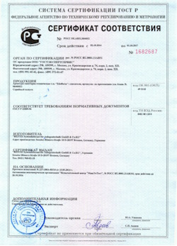 15.03.2025 Спасск-Дальний - Арматура санитарно-техническая